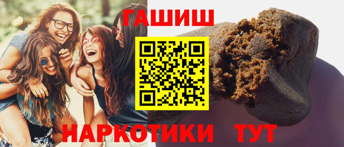 ГАШИШ индика сатива Новоуральск