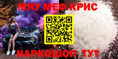 трава Среднеуральск