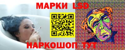 таблы Старая Купавна
