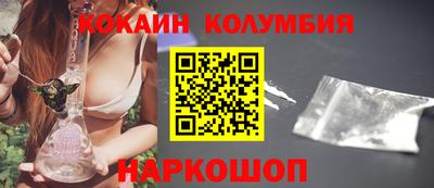 герыч Ставрополь