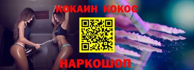 таблы Старая Купавна