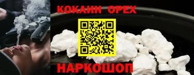 герыч Ставрополь