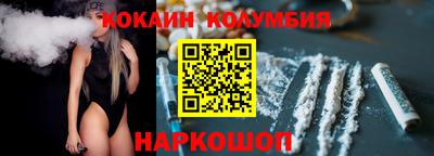 герыч Ставрополь