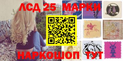 таблы Старая Купавна