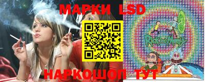таблы Старая Купавна