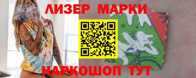 герыч Ставрополь