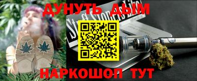 таблы Старая Купавна