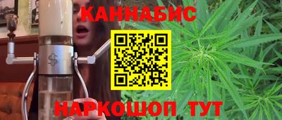 герыч Ставрополь