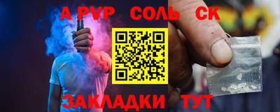 таблы Старая Купавна