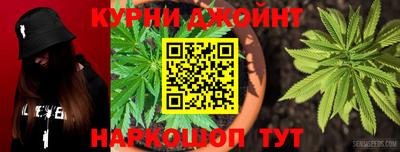 таблы Старая Купавна