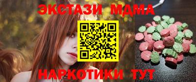 таблы Старая Купавна