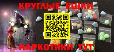 герыч Ставрополь