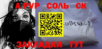 трава Среднеуральск
