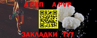 герыч Ставрополь