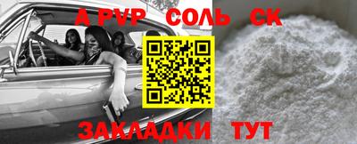 трава Среднеуральск