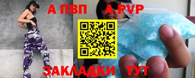 таблы Старая Купавна