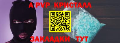 таблы Старая Купавна