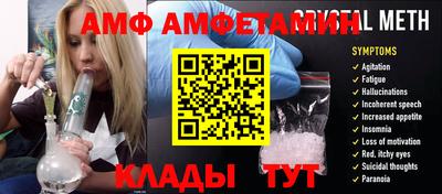 герыч Ставрополь