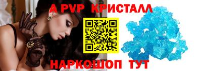 таблы Старая Купавна