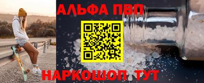 таблы Старая Купавна