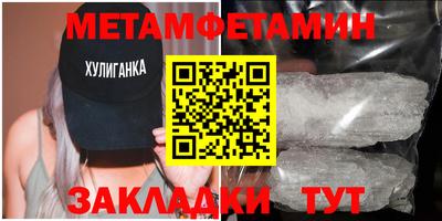 герыч Ставрополь