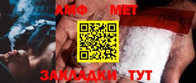 таблы Старая Купавна