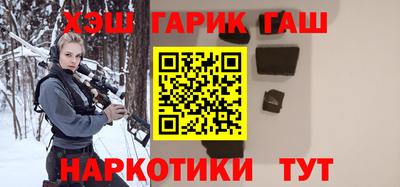 герыч Ставрополь