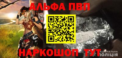 таблы Старая Купавна