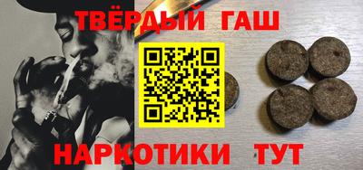 таблы Старая Купавна