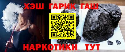 герыч Ставрополь