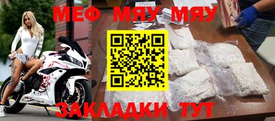 таблы Старая Купавна