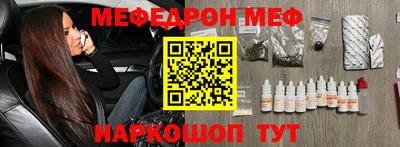 герыч Ставрополь