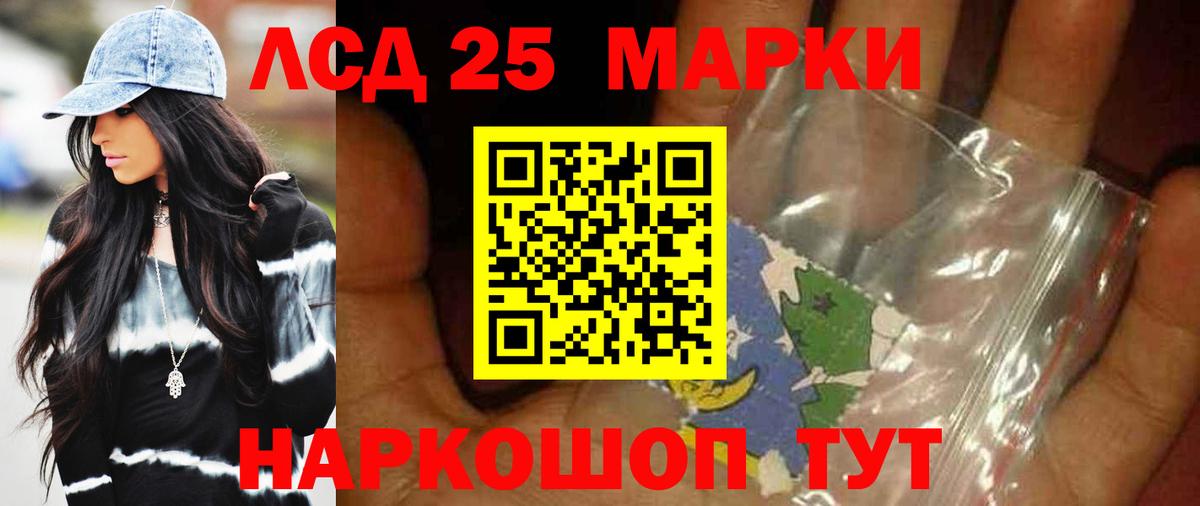 ЛСД экстази ecstasy  Вход с VPN  Новоуральск  LSD-25 экстази кислота 