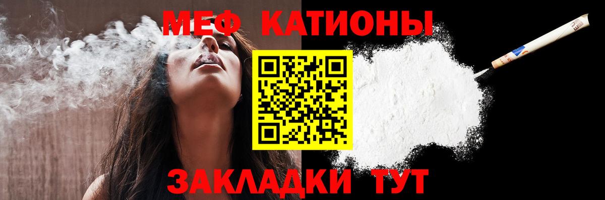 Мефедрон  Меф 4 MMC  Вход с VPN  МЕФ  Новоуральск 