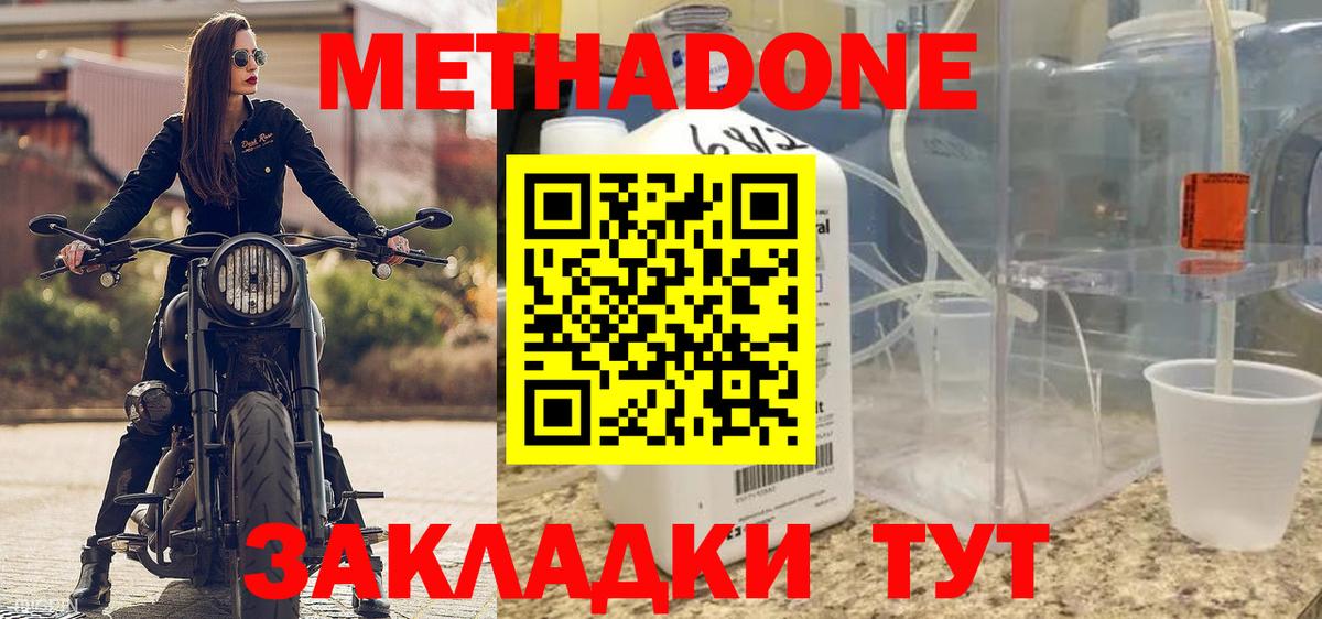 Конопля Новоуральск