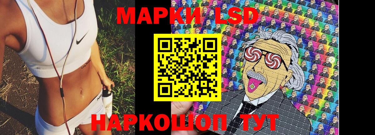 Марки N-bome 1,8мг Новоуральск