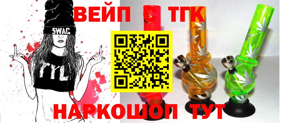 Дистиллят ТГК гашишное масло  Вход с VPN  Новоуральск  Дистиллят ТГК концентрат 