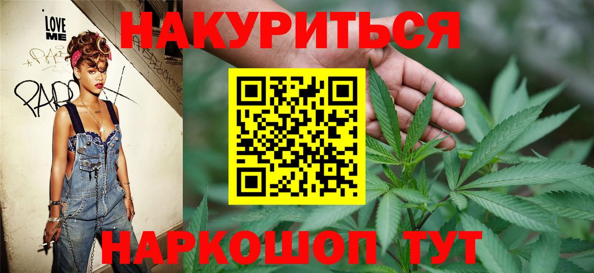 Новоуральск  Шишки марихуана White Widow  Шишки марихуана сатива  Вход с VPN  Каннабис MAZAR 