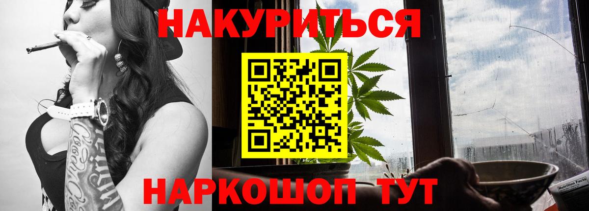 Шишки марихуана сатива Новоуральск